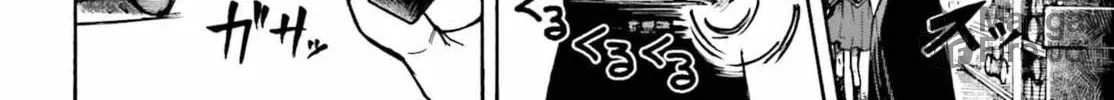 Killer and Immortal Target Chapter 2 page 24 - 