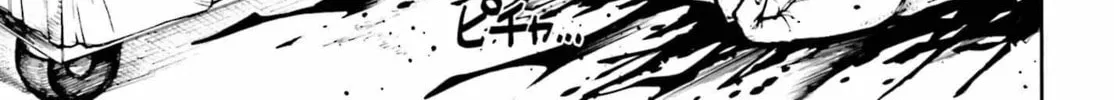 Killer and Immortal Target Chapter 2 page 46 - 