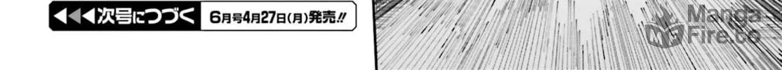 Killer and Immortal Target Chapter 3 page 40 - 