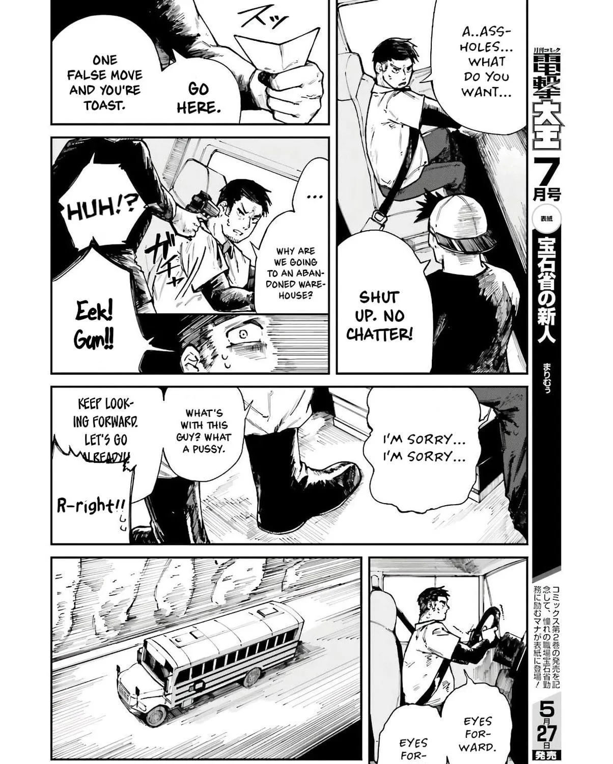 Killer and Immortal Target Chapter 4 page 11 - 