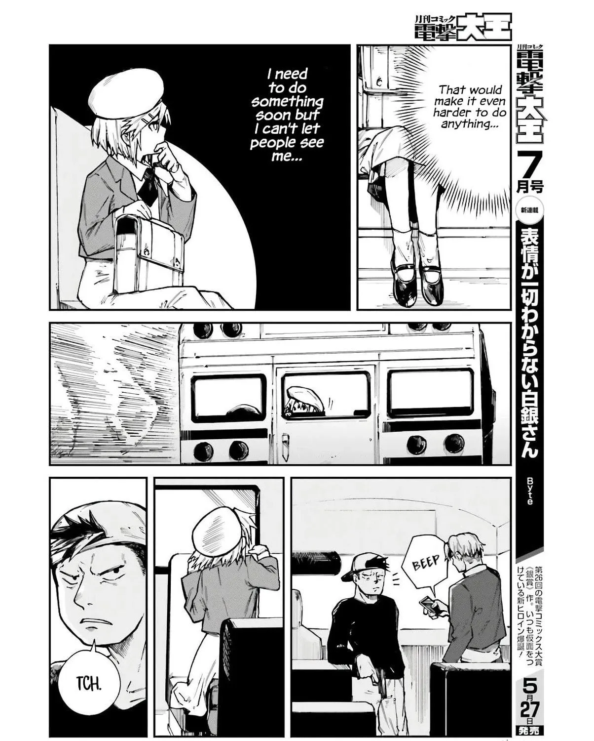 Killer and Immortal Target Chapter 4 page 23 - 