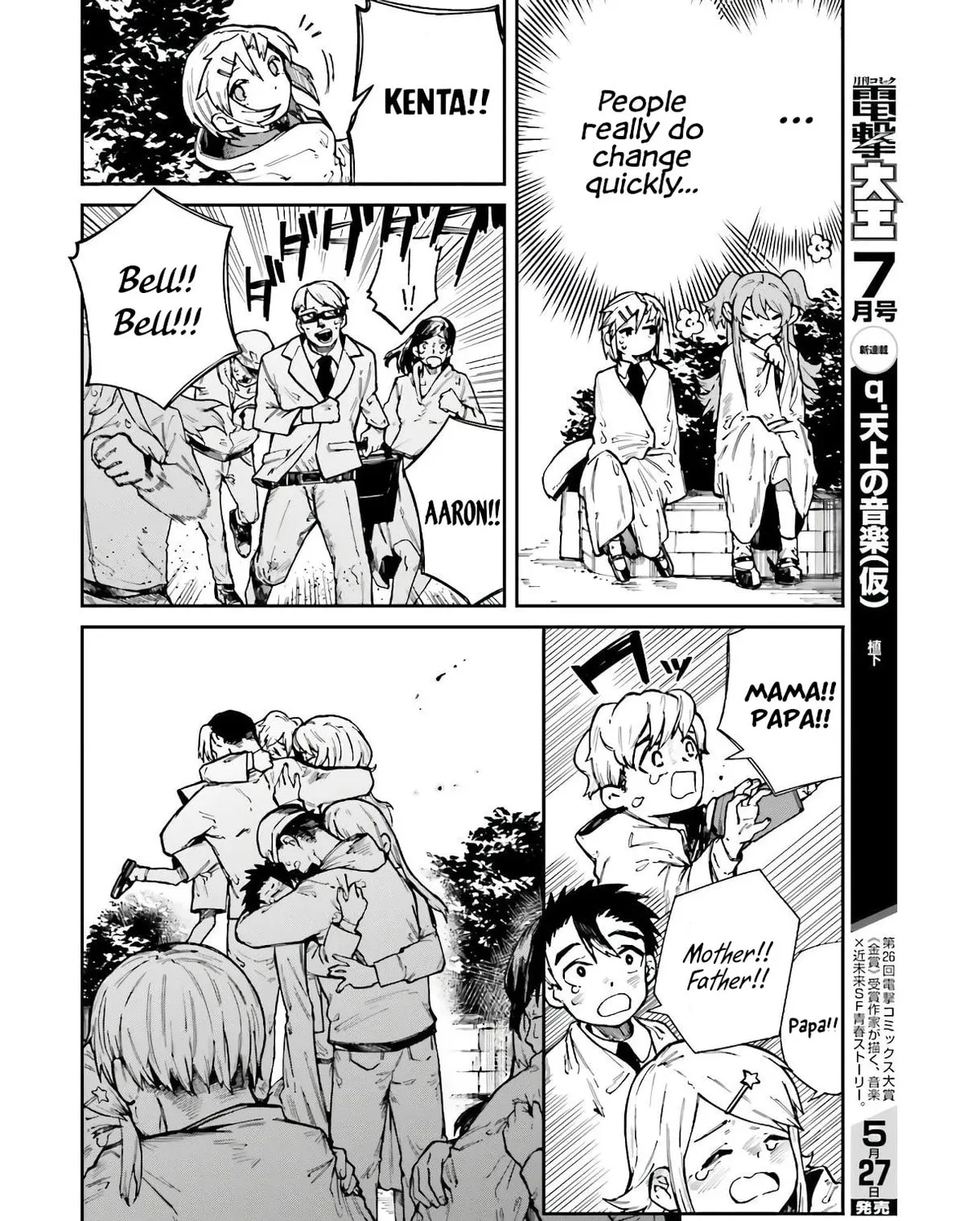 Killer and Immortal Target Chapter 4 page 43 - 