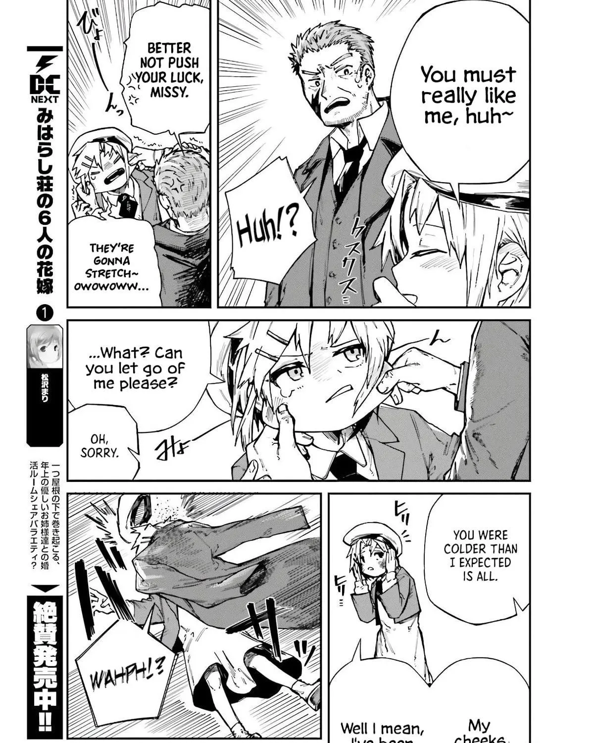 Killer and Immortal Target Chapter 4 page 49 - 