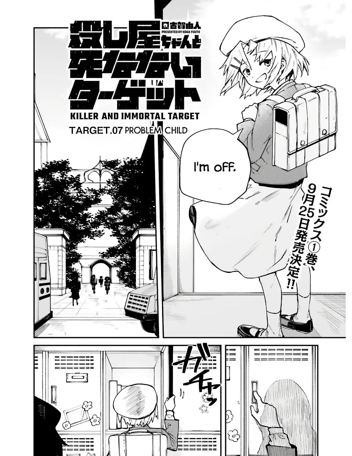 Killer and Immortal Target Chapter 7 page 3 - 