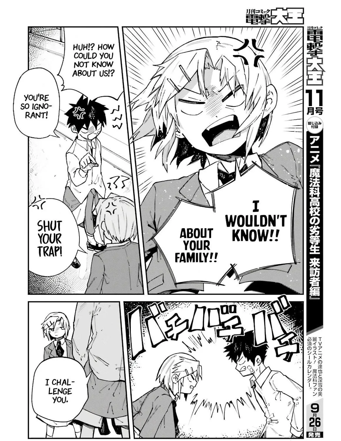 Killer and Immortal Target Chapter 7 page 23 - 