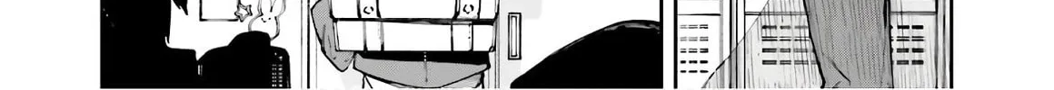Killer and Immortal Target Chapter 7 page 4 - 