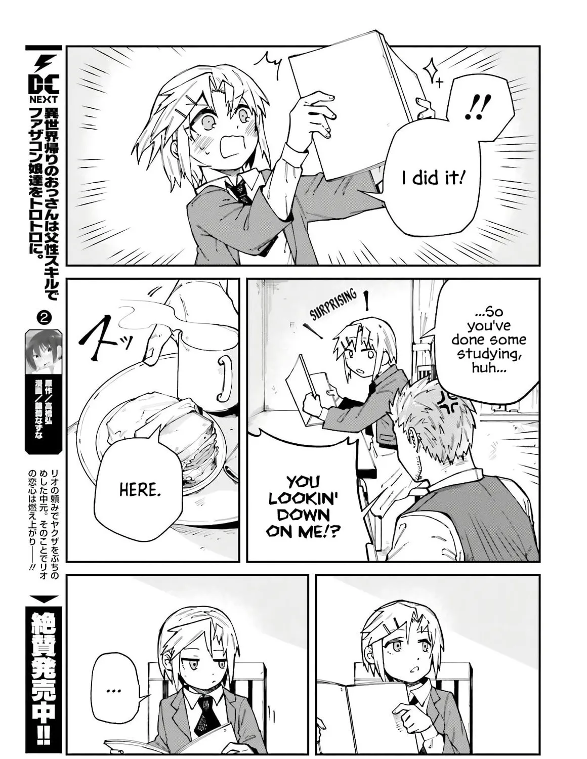 Killer and Immortal Target Chapter 7 page 37 - 