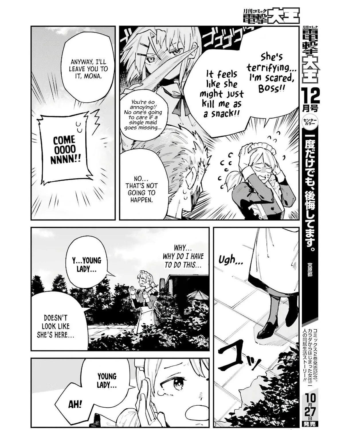 Killer and Immortal Target Chapter 8 page 11 - 