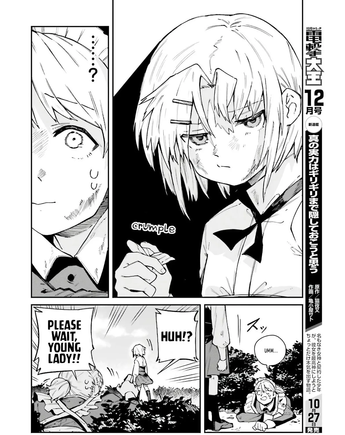 Killer and Immortal Target Chapter 8 page 15 - 
