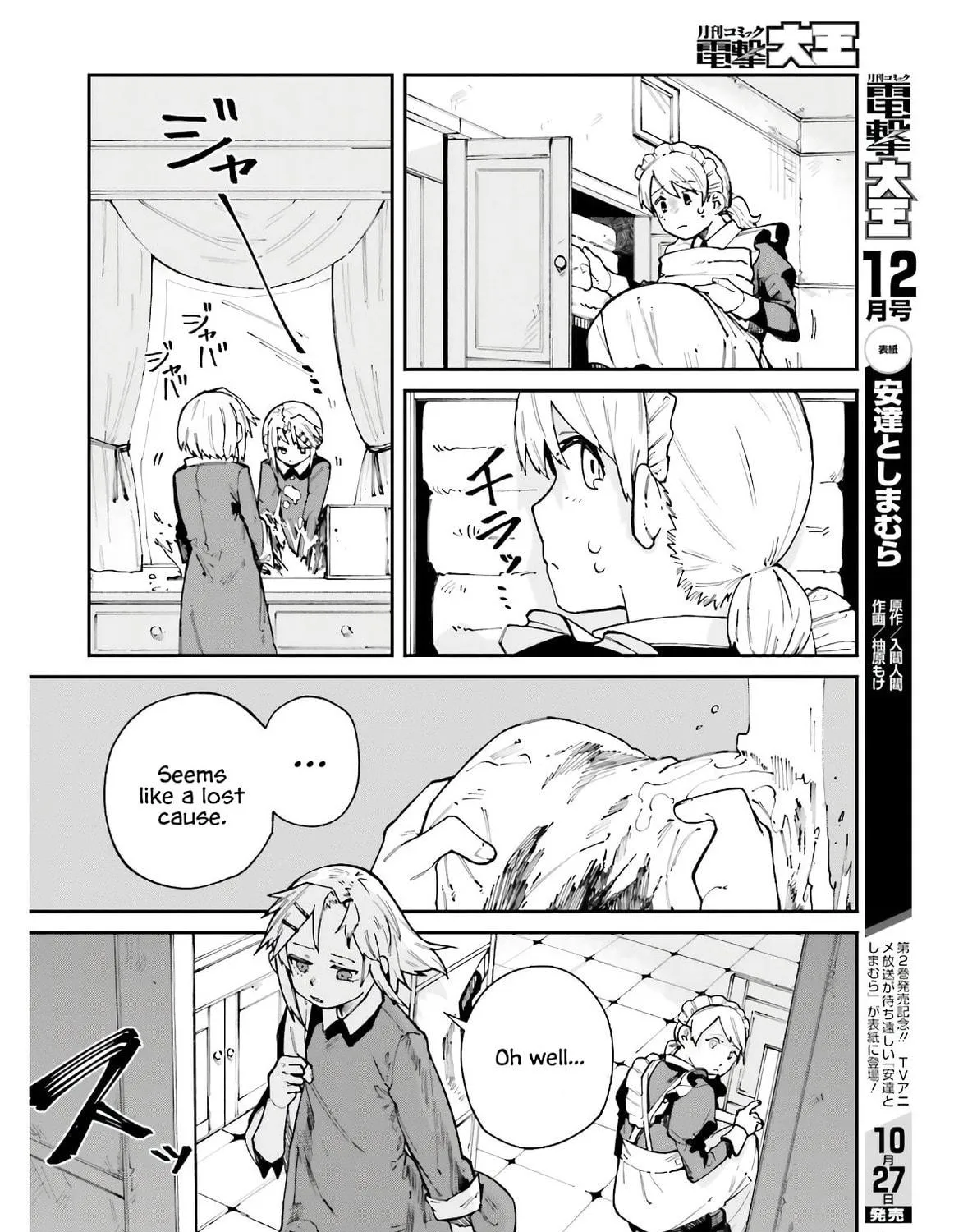 Killer and Immortal Target Chapter 8 page 35 - 