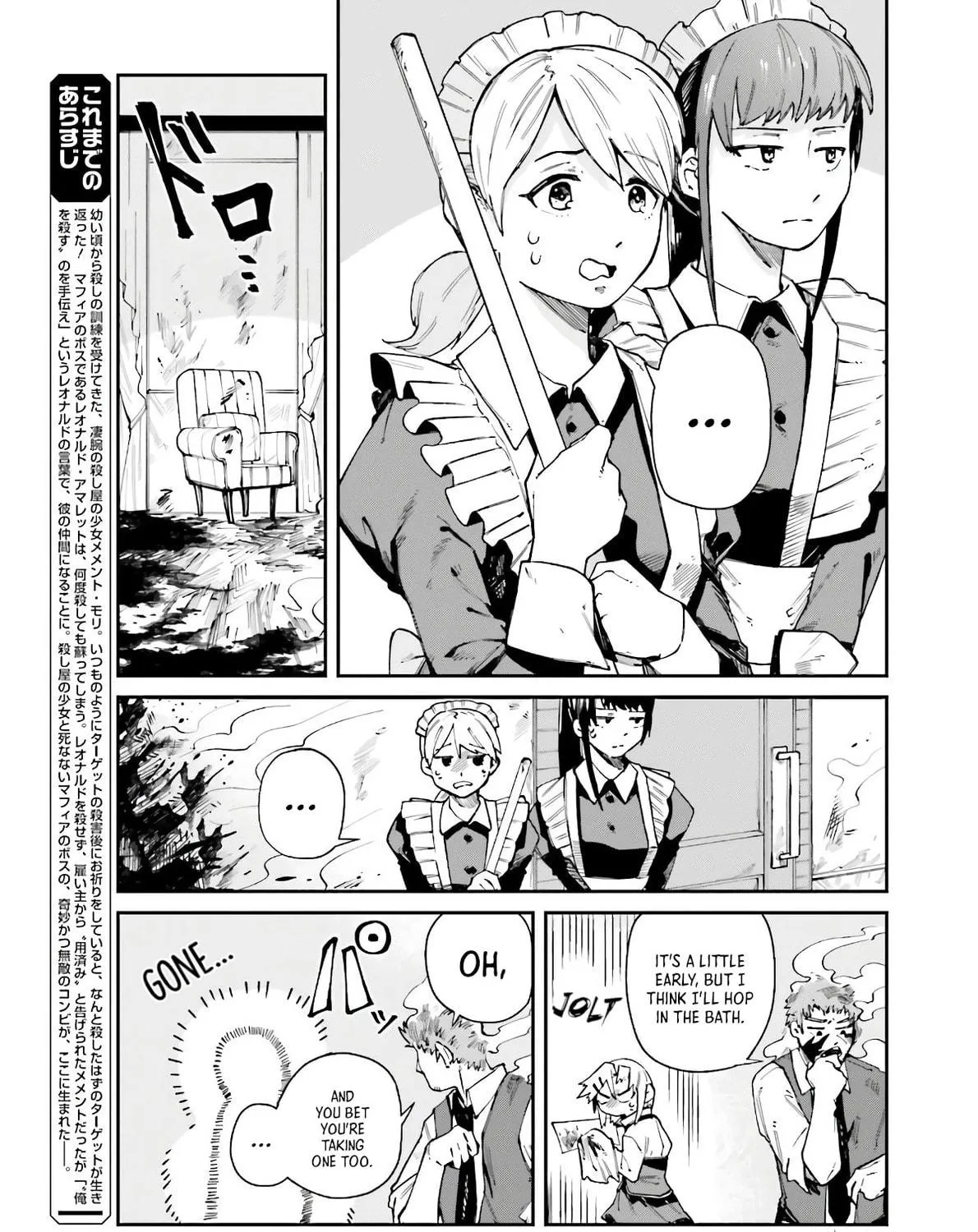 Killer and Immortal Target Chapter 8 page 5 - 