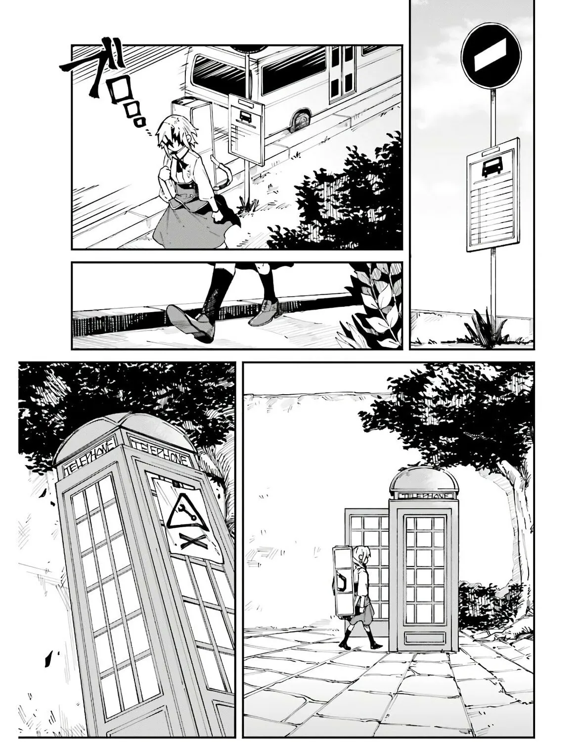 Killer and Immortal Target Chapter 9 page 21 - 