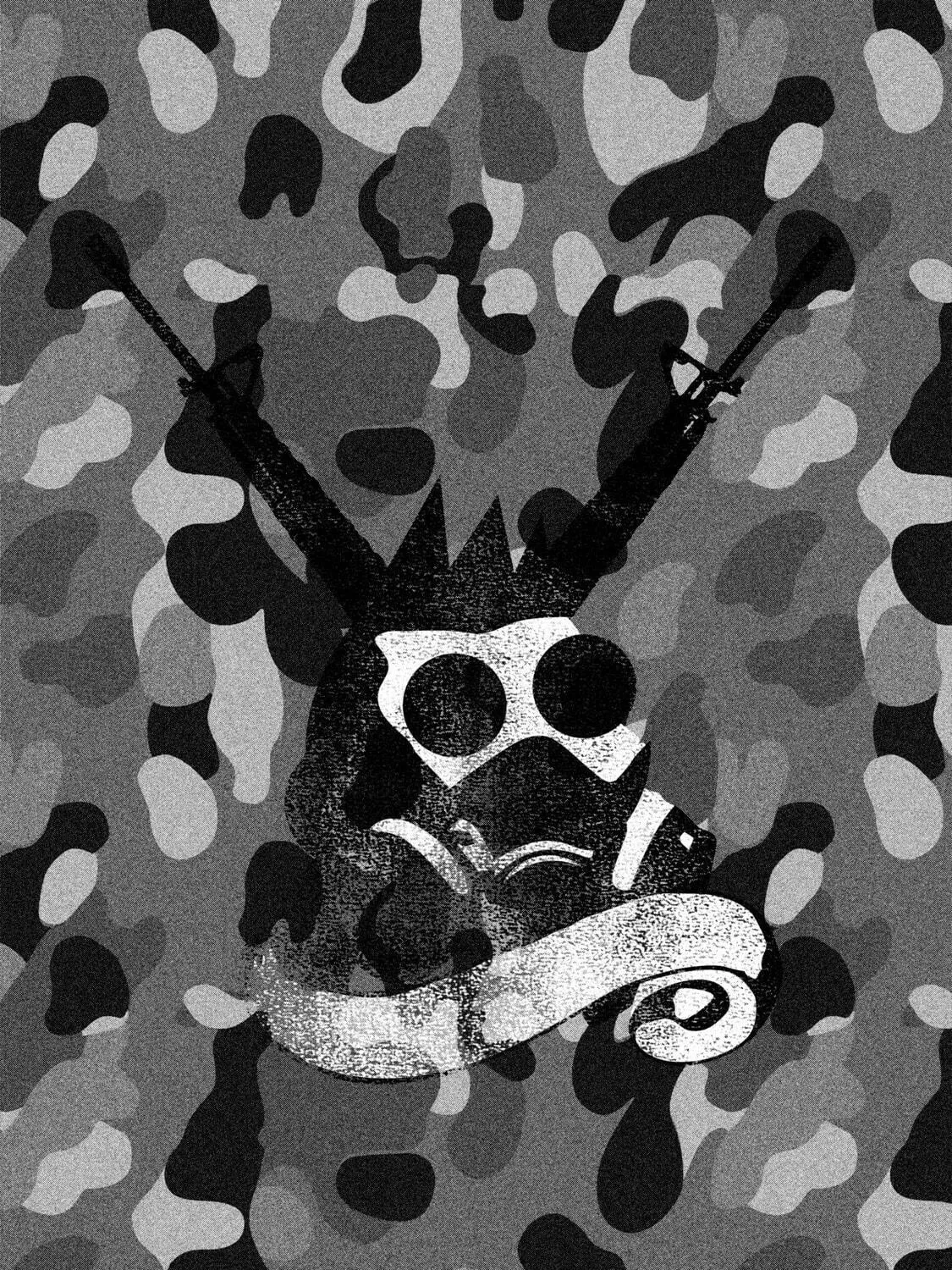 Killer Ape Chapter 1 page 109 - 