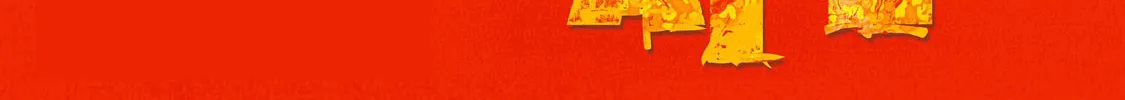 Killer Ape Chapter 1 page 112 - 