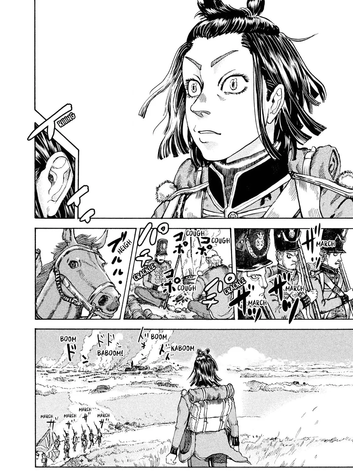 Killer Ape Chapter 1 page 73 - 