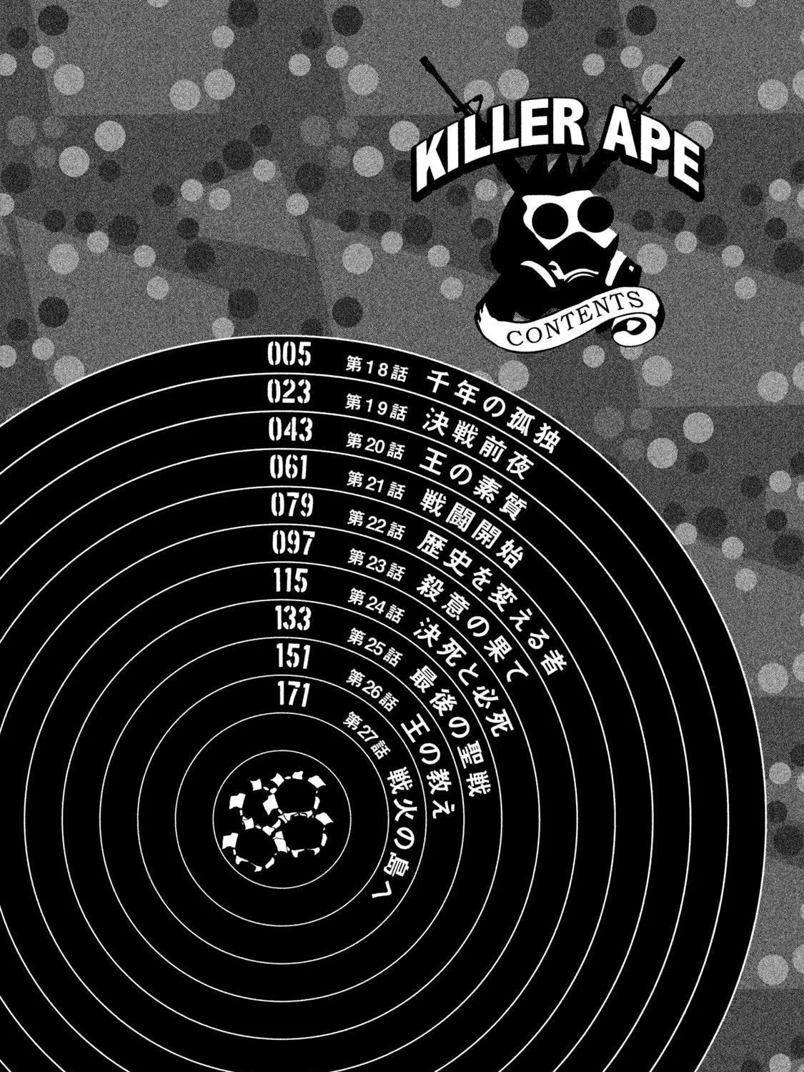 Killer Ape Chapter 18 page 12 - 