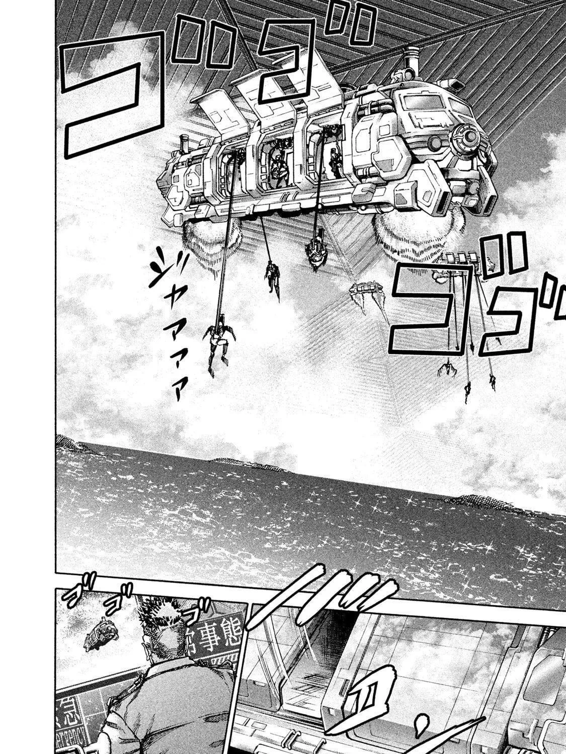 Killer Ape Chapter 18 page 16 - 
