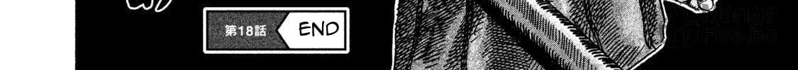 Killer Ape Chapter 18 page 49 - 
