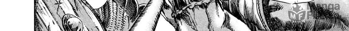 Killer Ape Chapter 24 page 9 - 