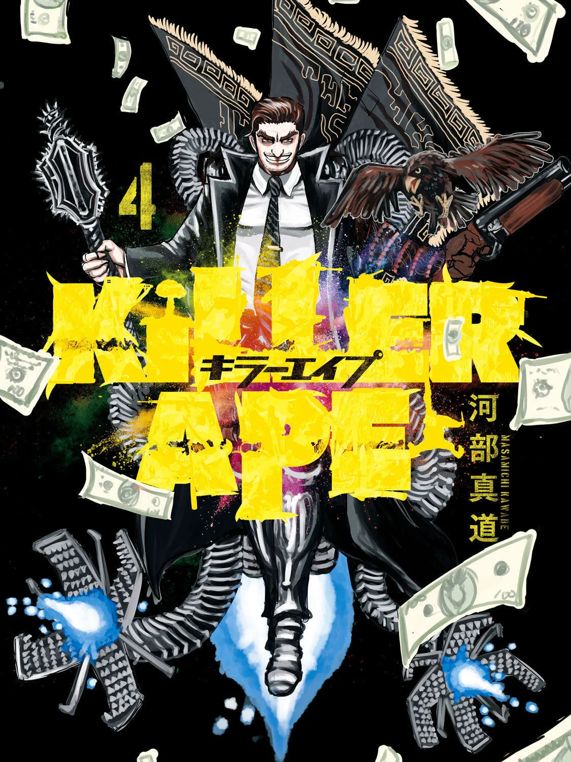 Killer Ape Chapter 28 page 2 - 