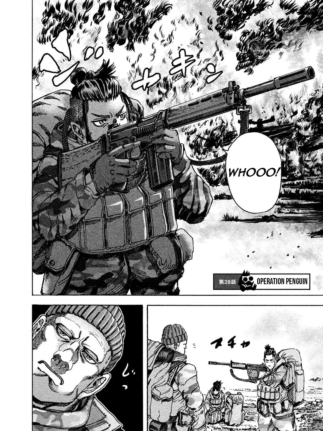 Killer Ape Chapter 28 page 14 - 