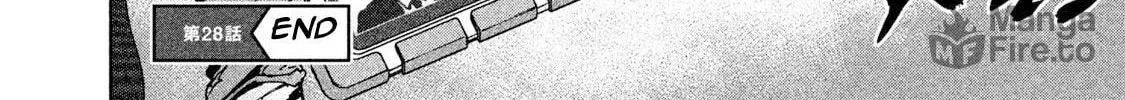 Killer Ape Chapter 28 page 47 - 