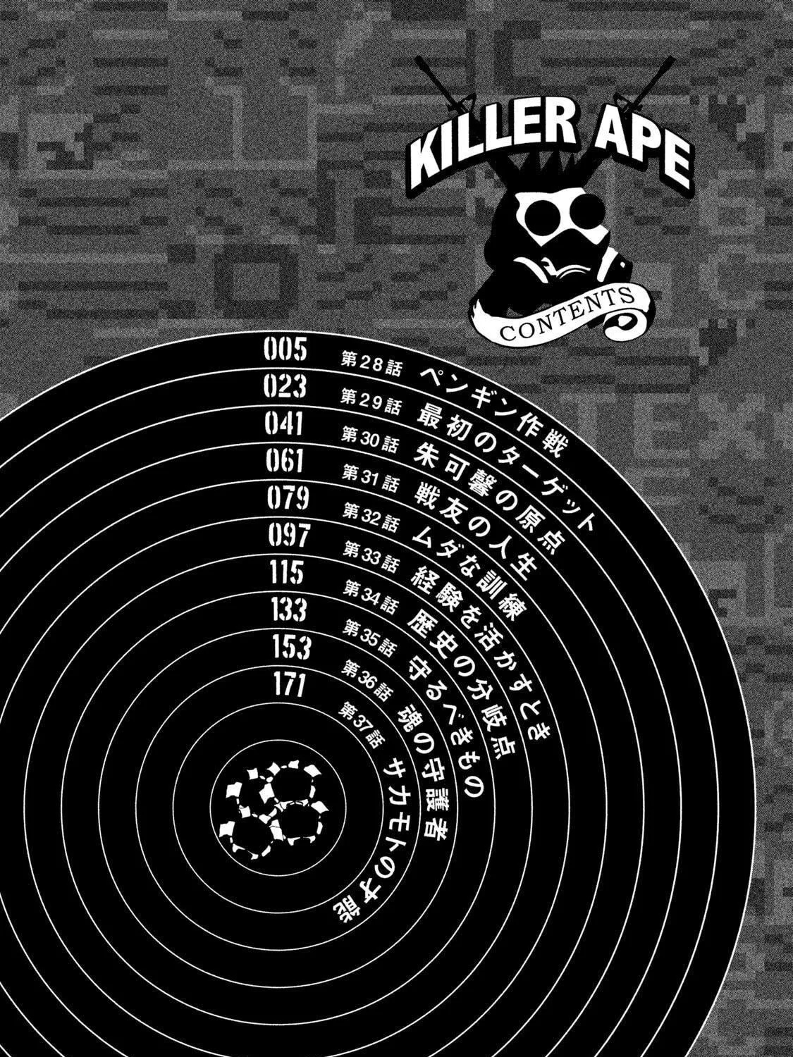 Killer Ape Chapter 28 page 10 - 