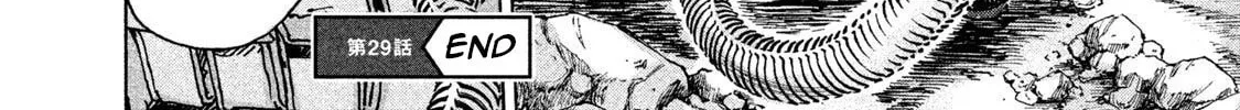 Killer Ape Chapter 29 page 37 - 