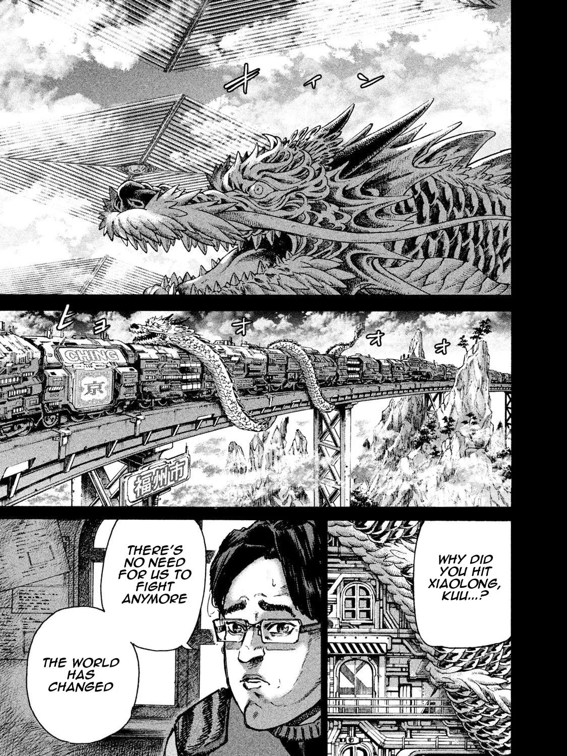 Killer Ape Chapter 30 page 14 - 