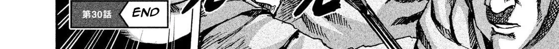 Killer Ape Chapter 30 page 37 - 