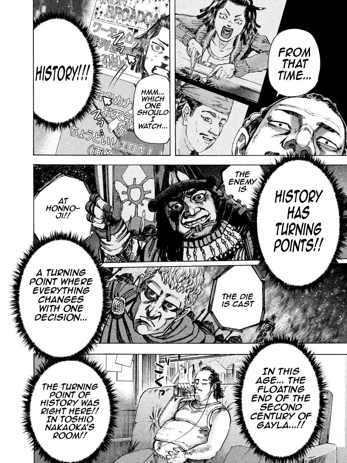Killer Ape Chapter 34 page 12 - 