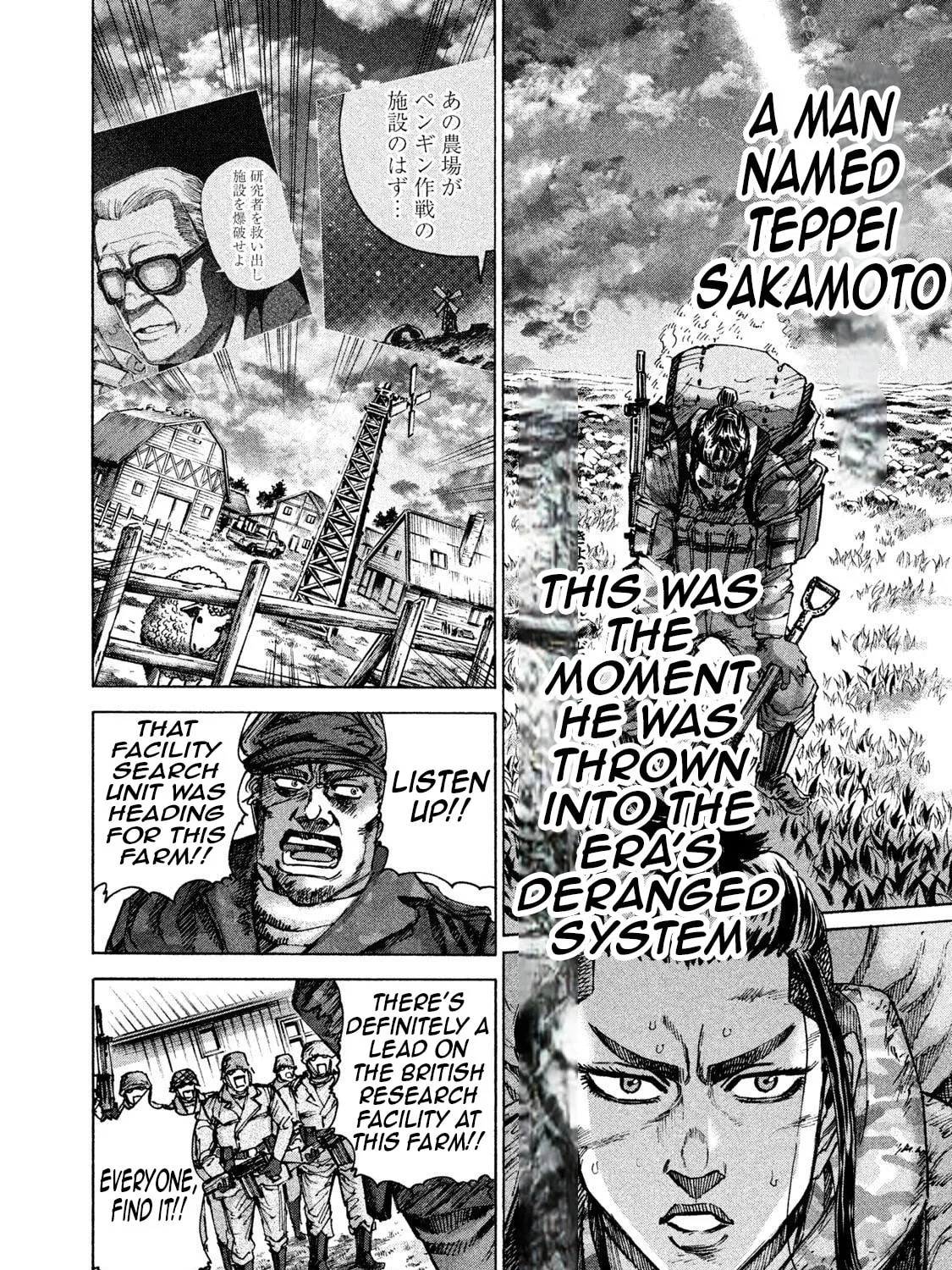 Killer Ape Chapter 34 page 20 - 