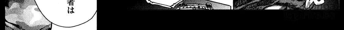 Killer Ape Chapter 37 page 41 - 
