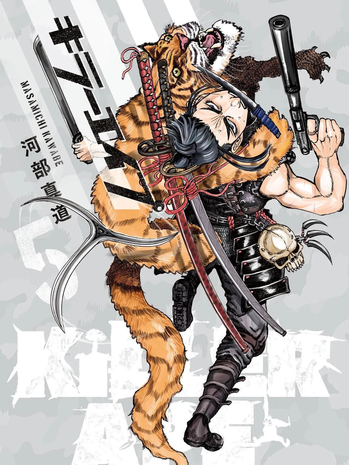 Killer Ape Chapter 38 page 2 - 