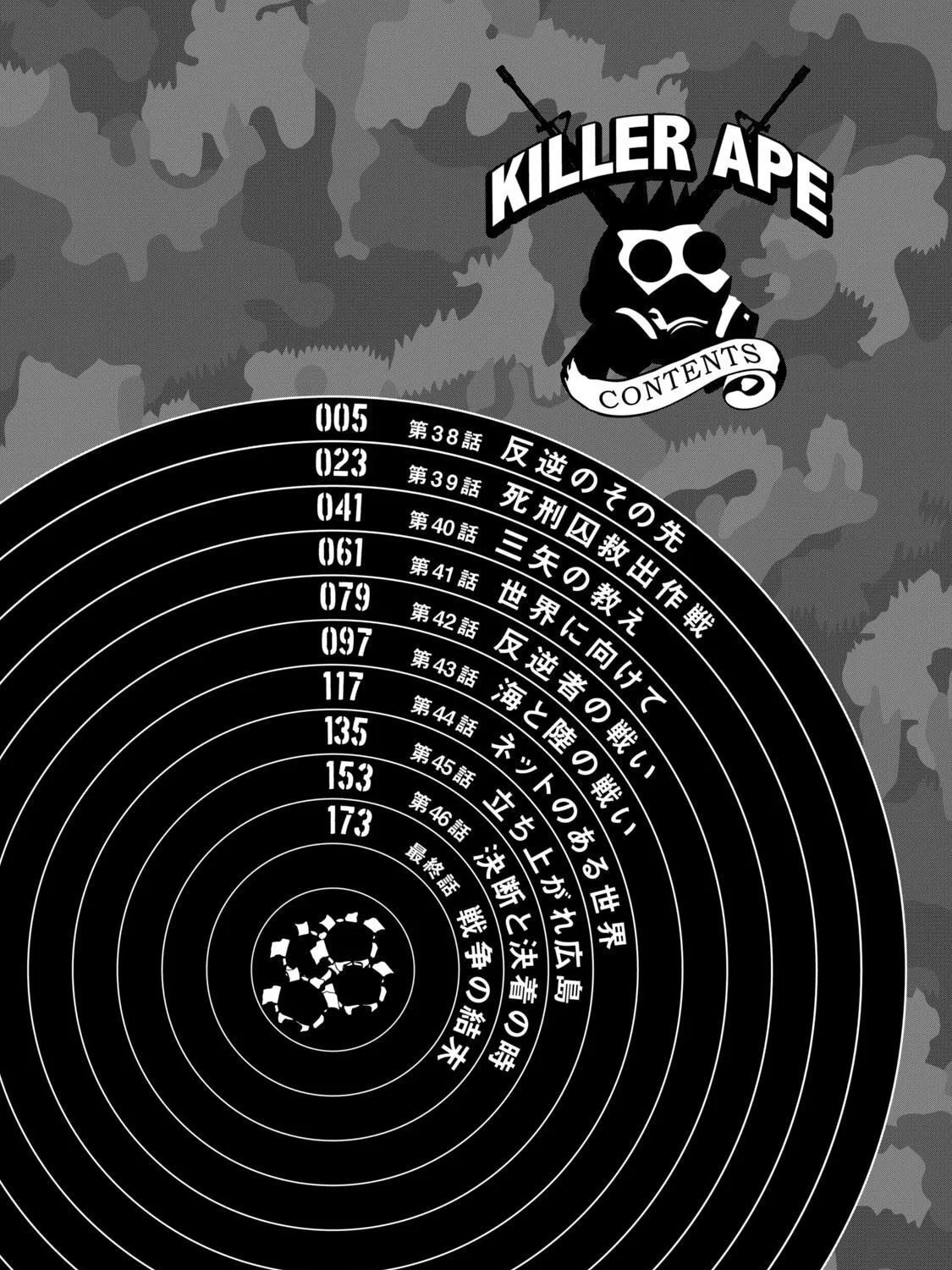 Killer Ape Chapter 38 page 12 - 