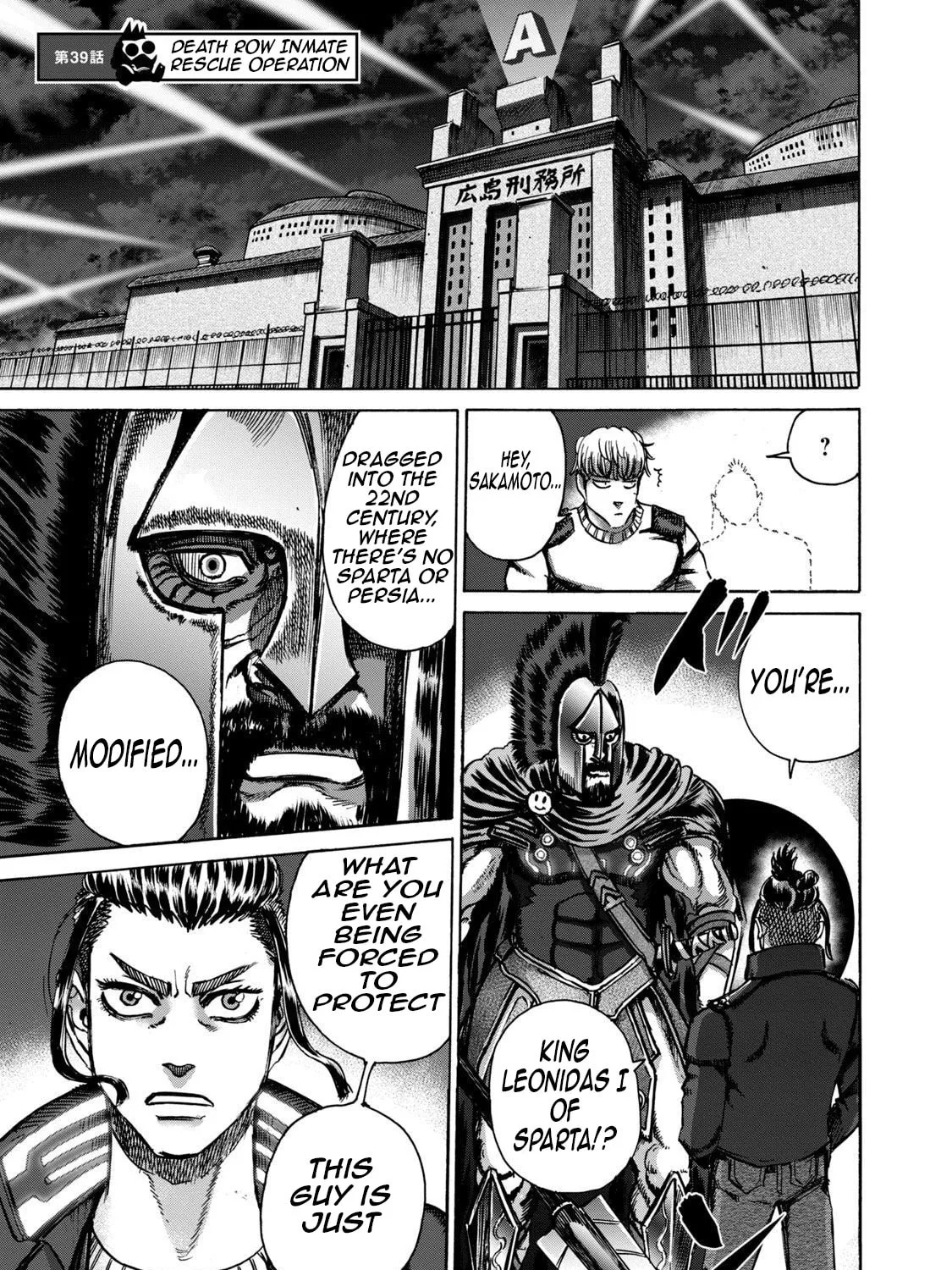 Killer Ape Chapter 39 page 2 - 