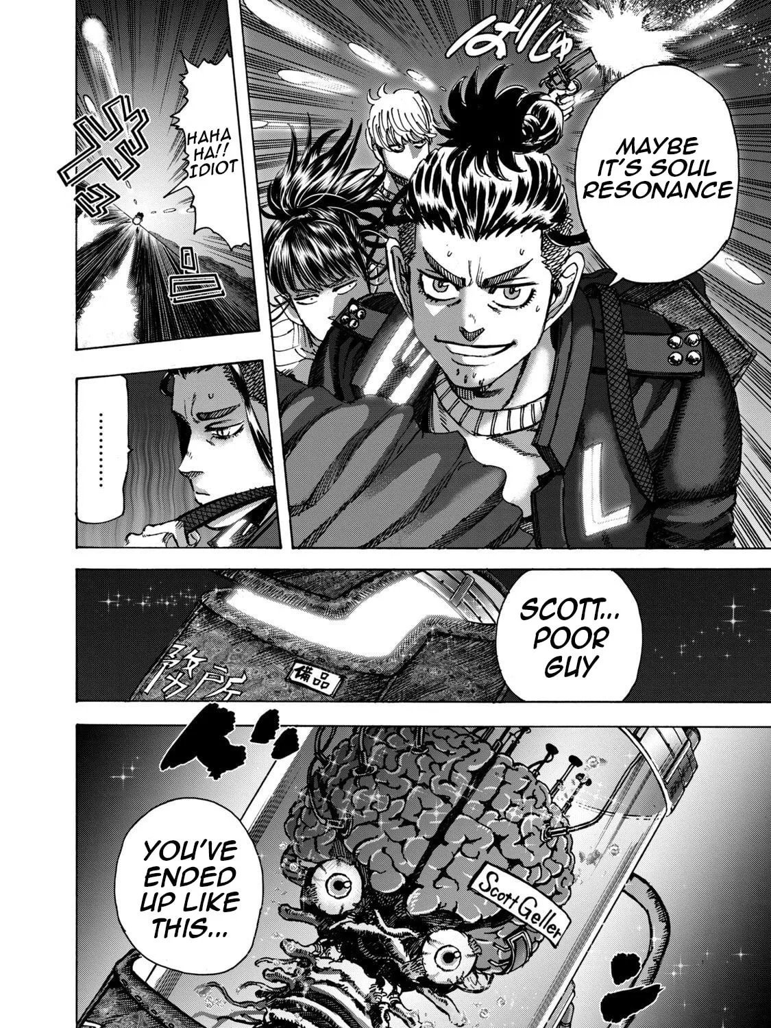 Killer Ape Chapter 39 page 36 - 