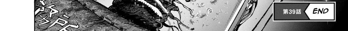 Killer Ape Chapter 39 page 37 - 