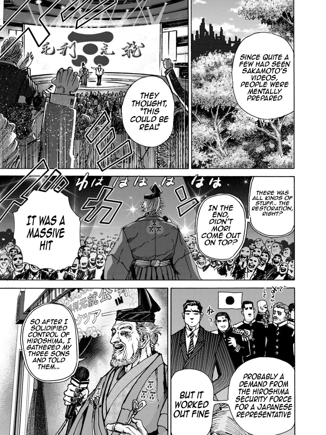 Killer Ape Chapter 40 page 14 - 
