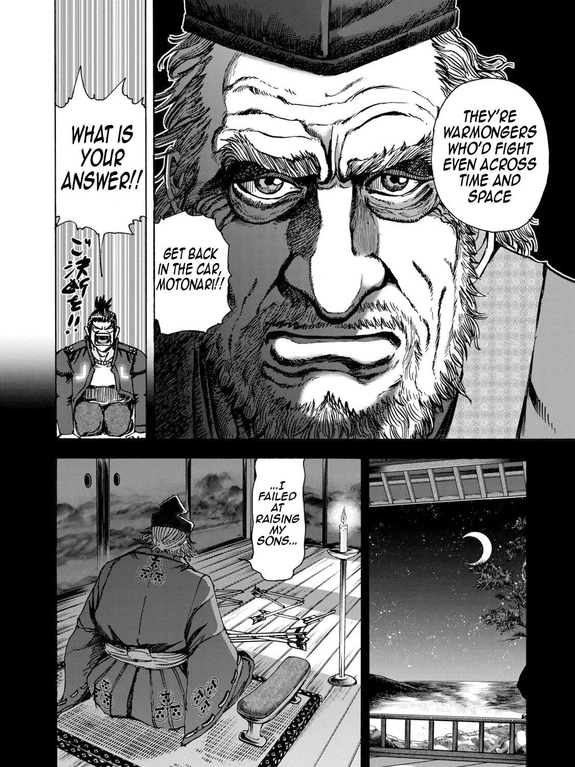 Killer Ape Chapter 40 page 32 - 