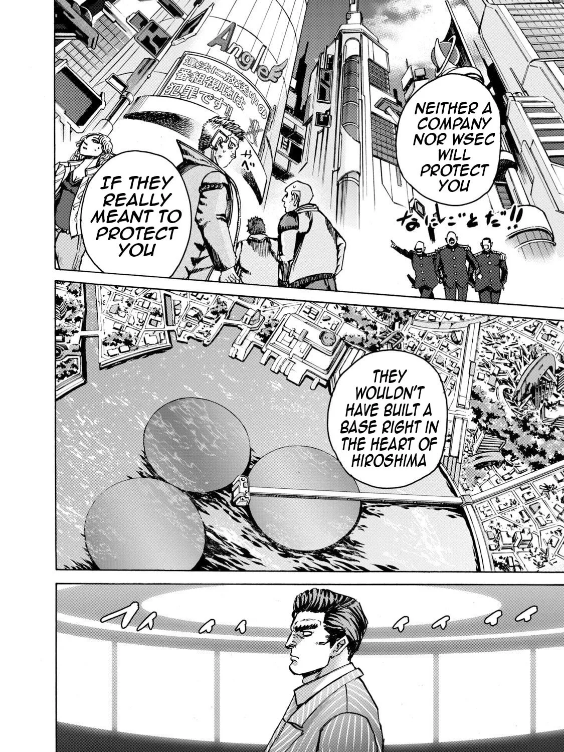 Killer Ape Chapter 41 page 12 - 