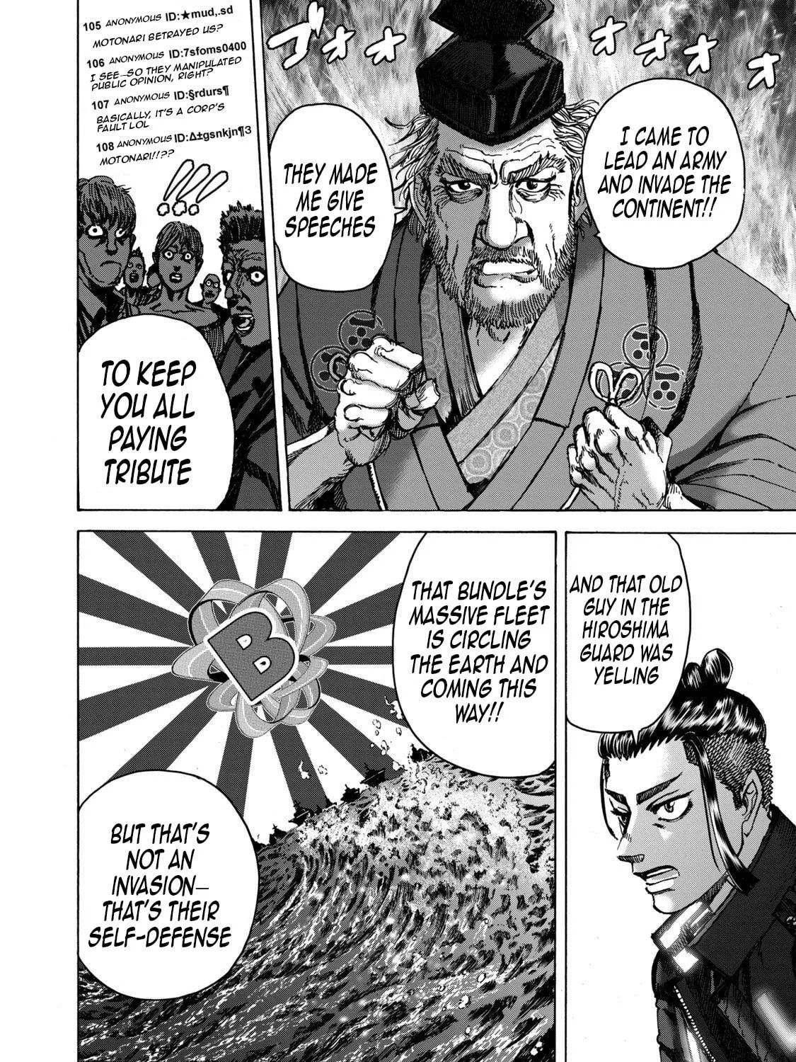 Killer Ape Chapter 41 page 16 - 
