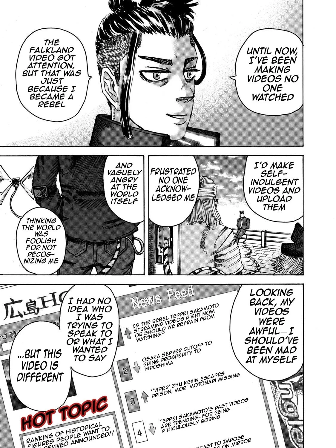 Killer Ape Chapter 41 page 6 - 