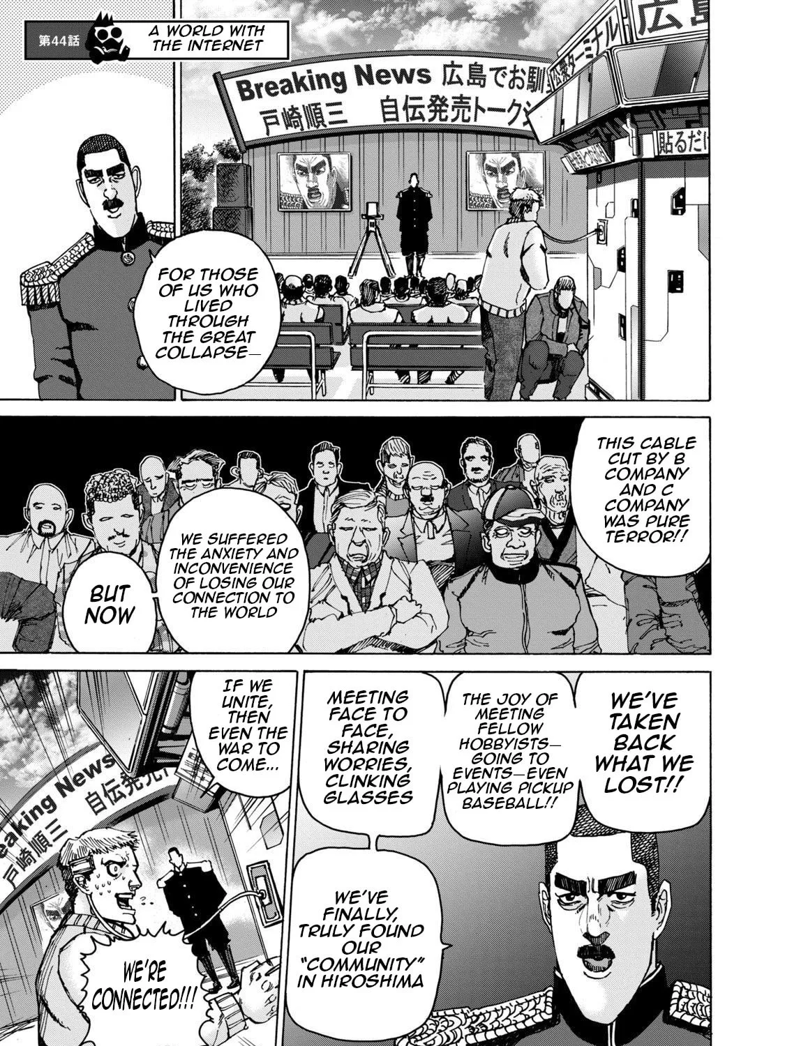 Killer Ape Chapter 44 page 2 - 