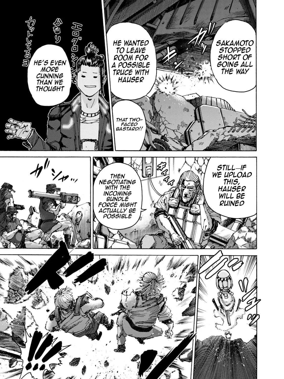 Killer Ape Chapter 44 page 18 - 