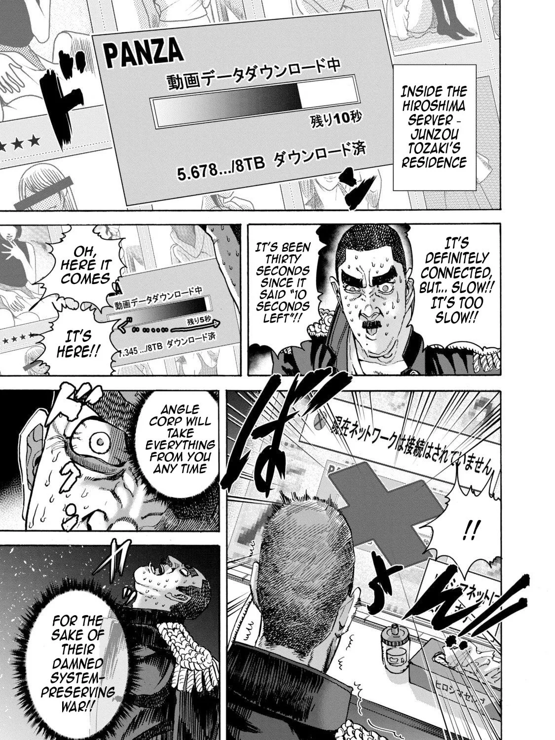 Killer Ape Chapter 45 page 2 - 