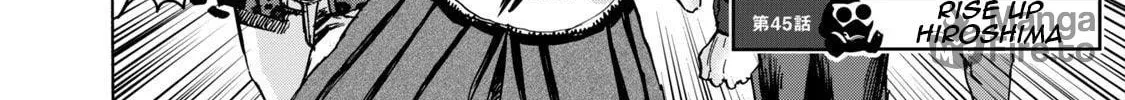 Killer Ape Chapter 45 page 5 - 