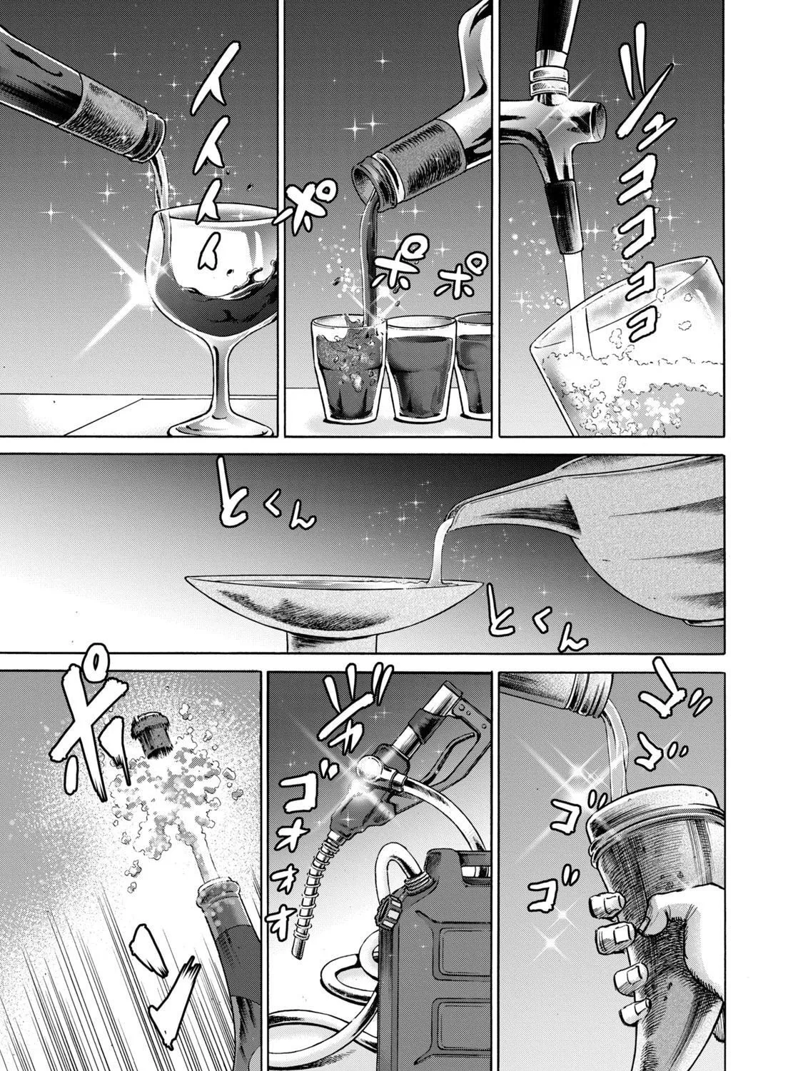 Killer Ape Chapter 47 page 2 - 