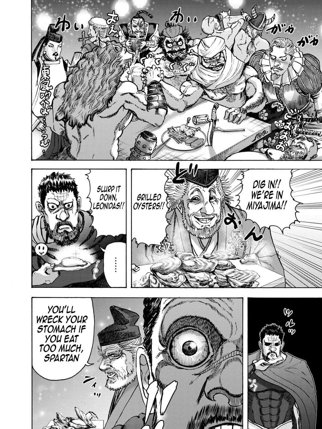 Killer Ape Chapter 47 page 8 - 