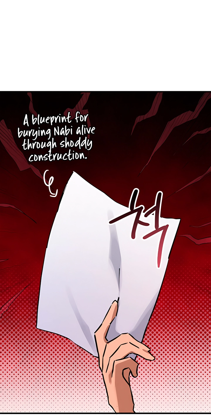 Killer Beat Chapter 35 page 15 - 
